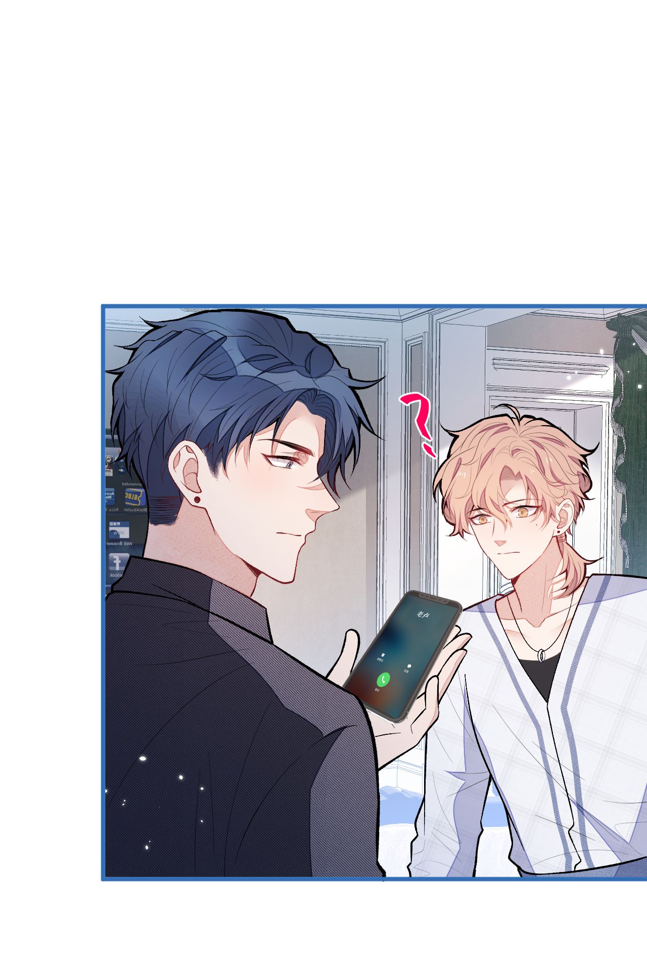 lại bị nam thần chọc trên hot search! chapter 126 6