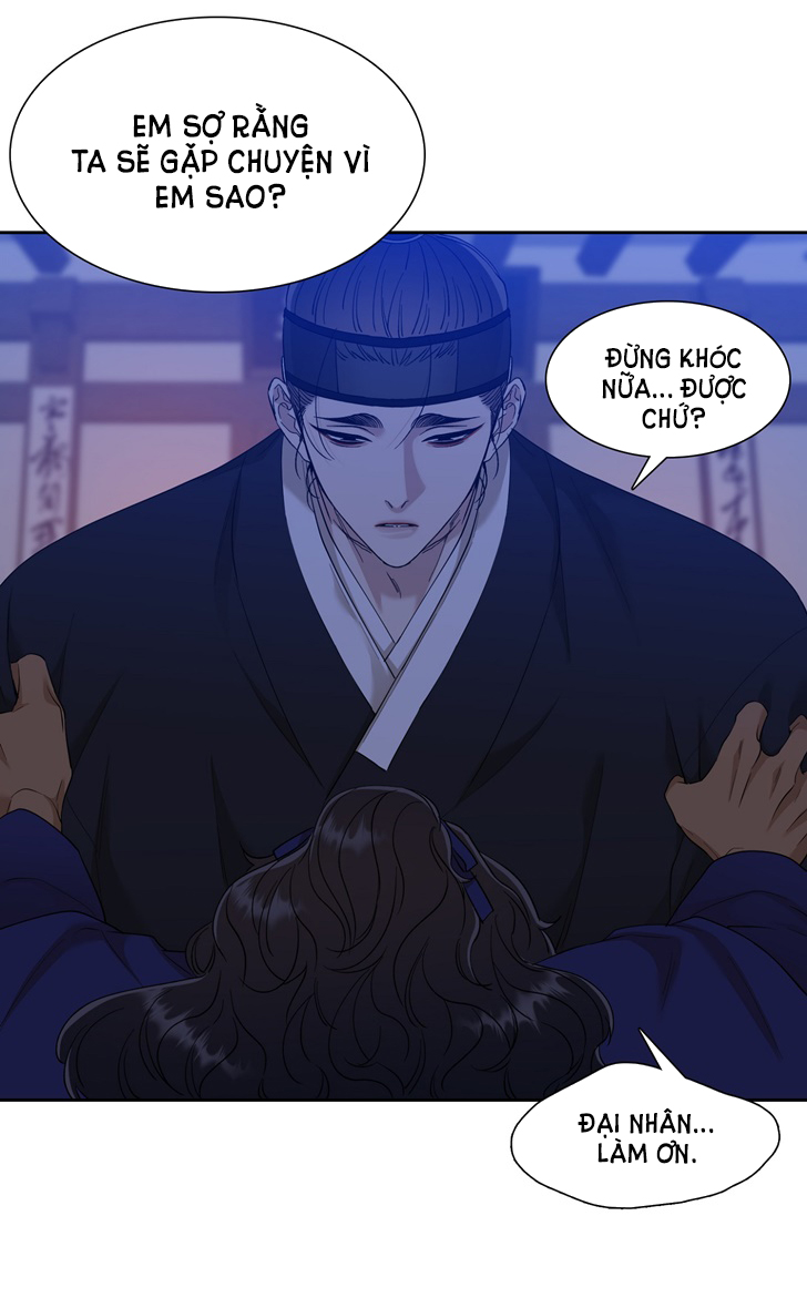 mắt phủ toàn sương chapter 47 31