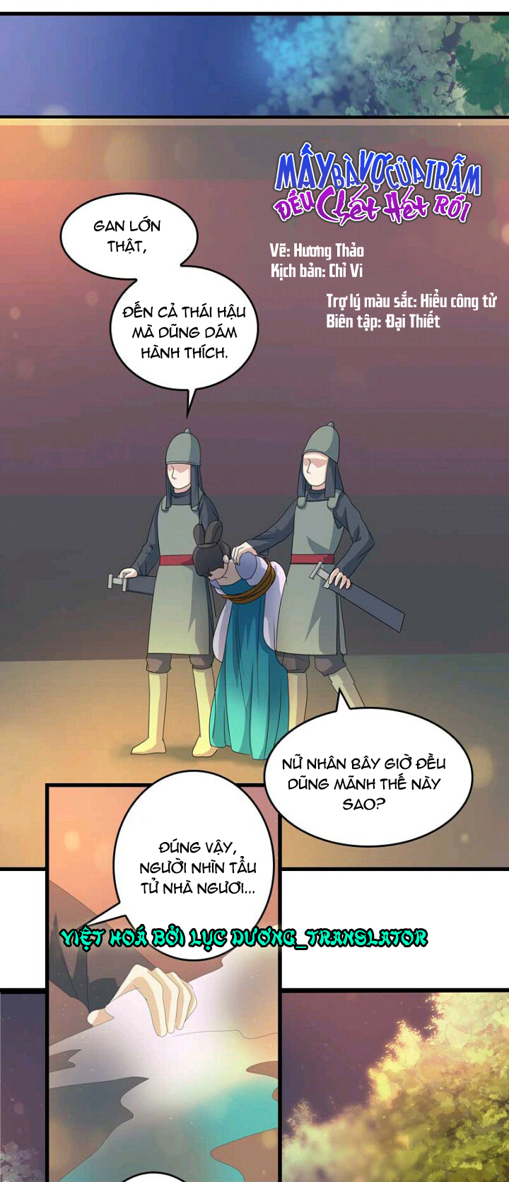 mấy bà vợ của trẫm đều chết hết rồi chapter 18 1