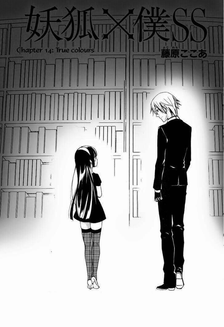 inu x boku ss chapter 34 9