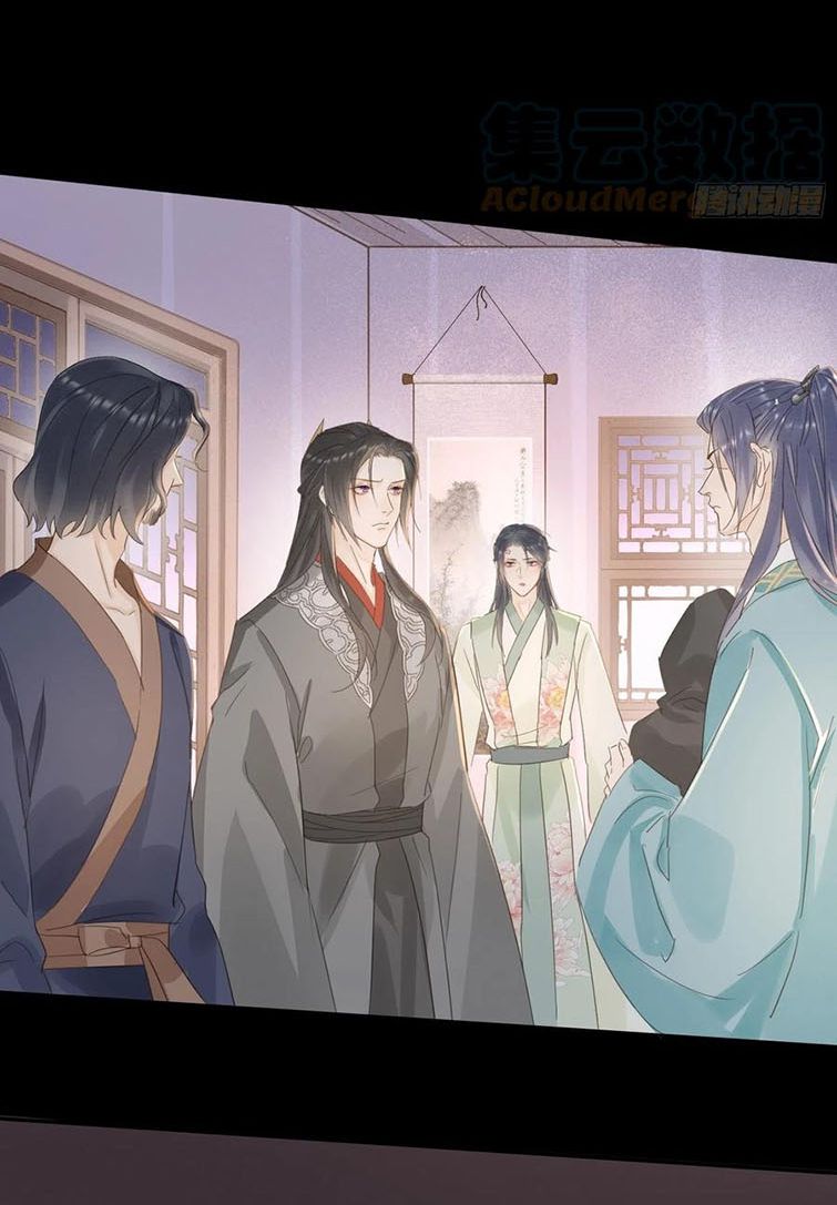 tù long chapter 73 11