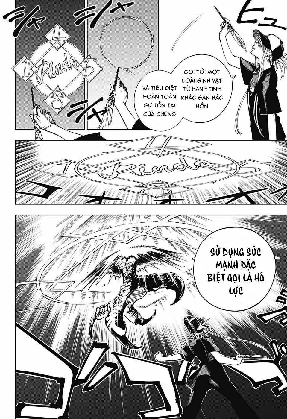 dear call chapter 1 28