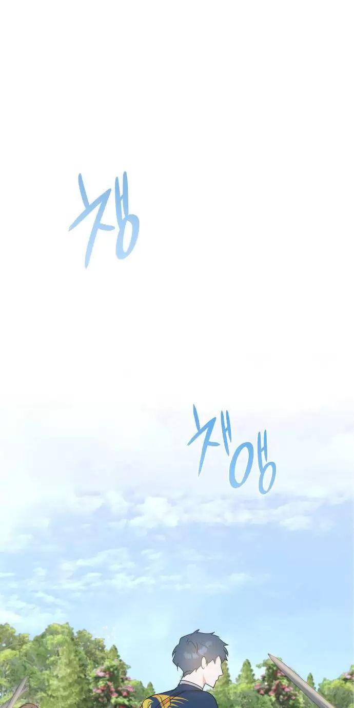 sống trong vườn hoa của công chúa chapter 6 64