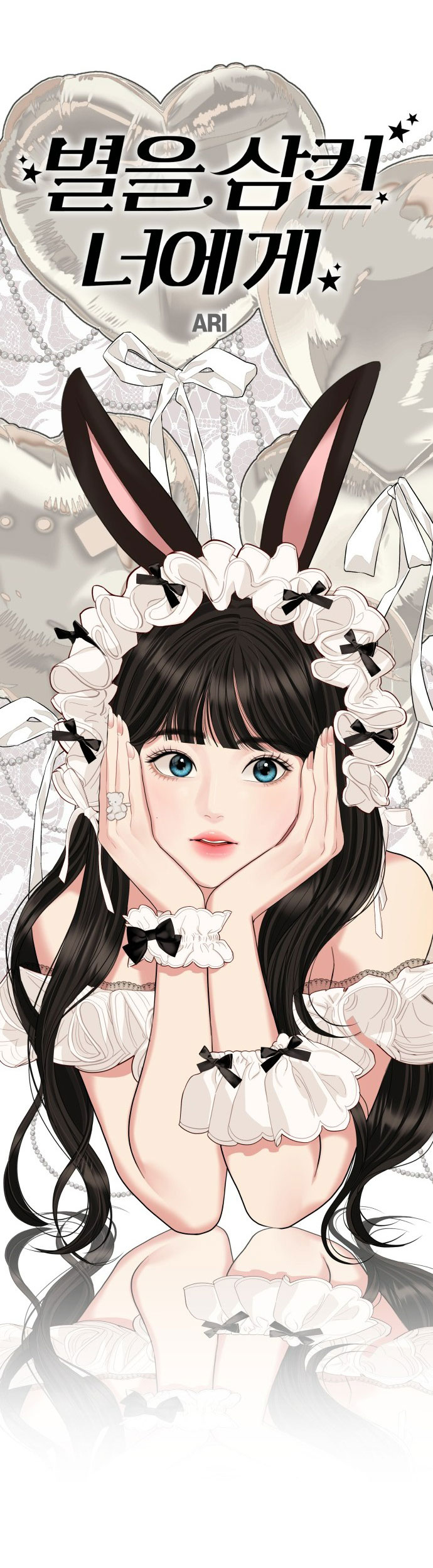 gửi em người đánh cắp những vì sao - to you who swallowed a star chapter 126.1 20