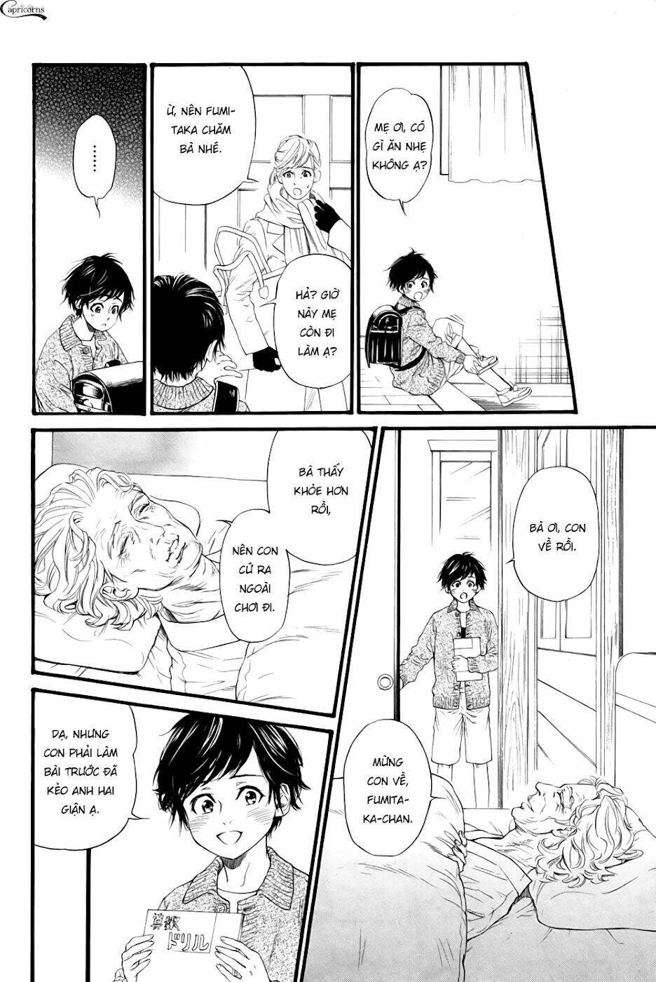 ani no hanashi chapter 1 9