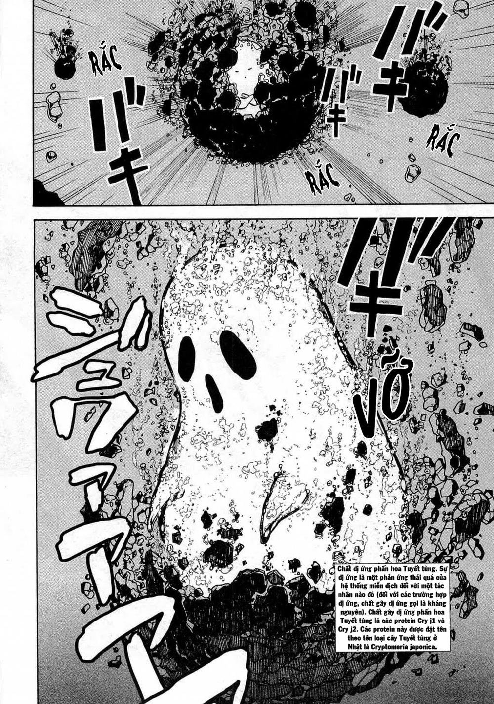 hataraku saibou! chapter 2 7