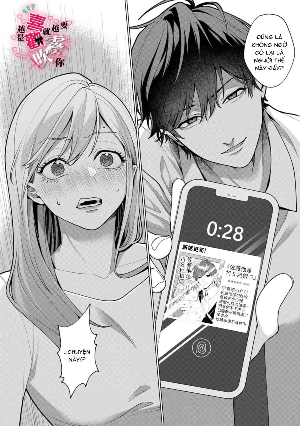 càng yêu càng muốn bắt nạt chapter 1.2 5