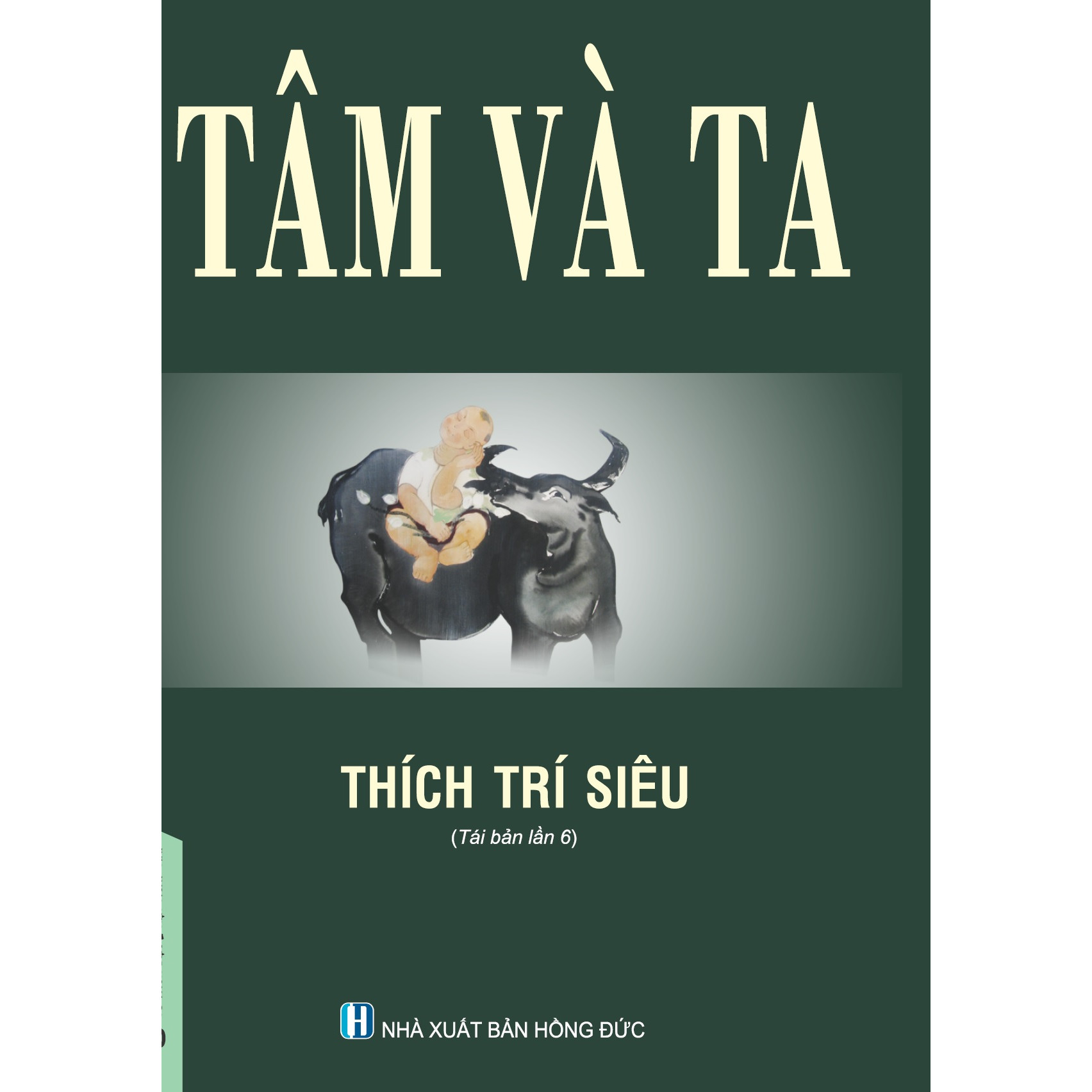 Tâm và Ta (Tái bản) 