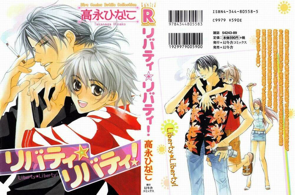 liberty liberty chapter 1 2