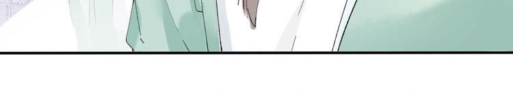 hoa nhan sách 2 chapter 14.5 16