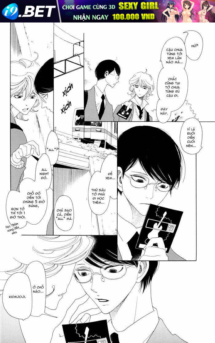 doukyuusei chapter 4 5