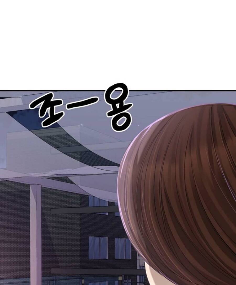 gửi em, người nuốt trọn vì sao chapter 112.1 11