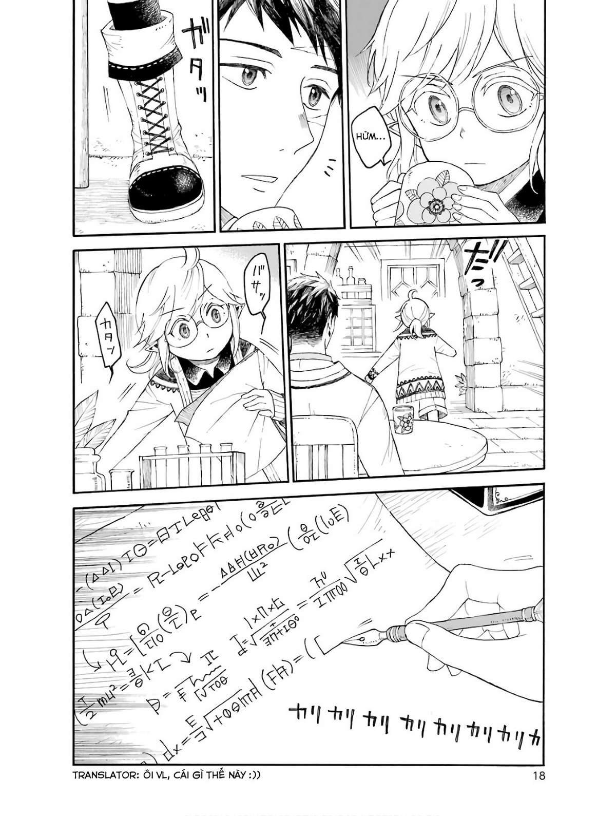 xưởng thủ công của nàng yêu tinh và chàng thợ săn chapter 0 16