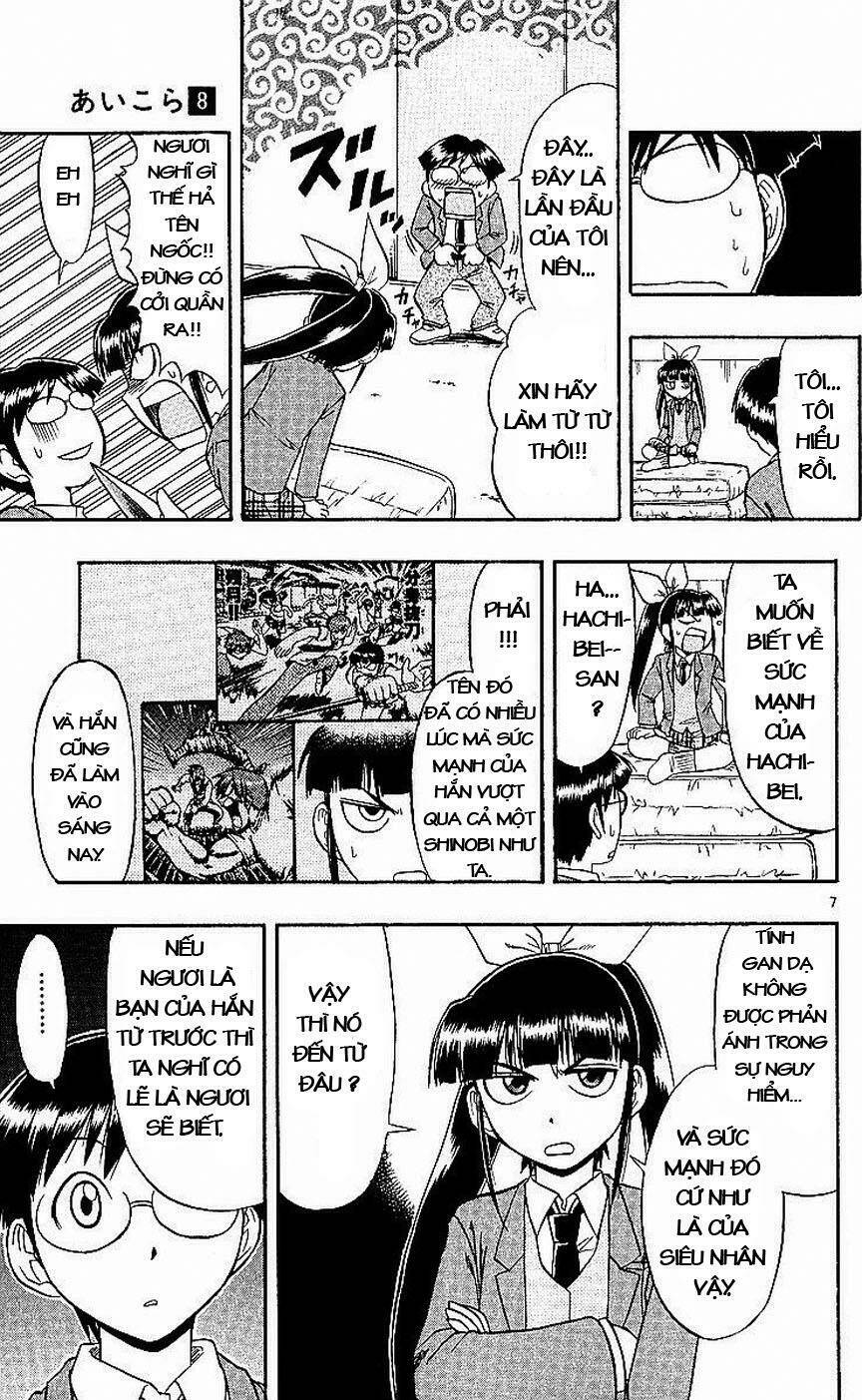 ai kora chapter 78 7