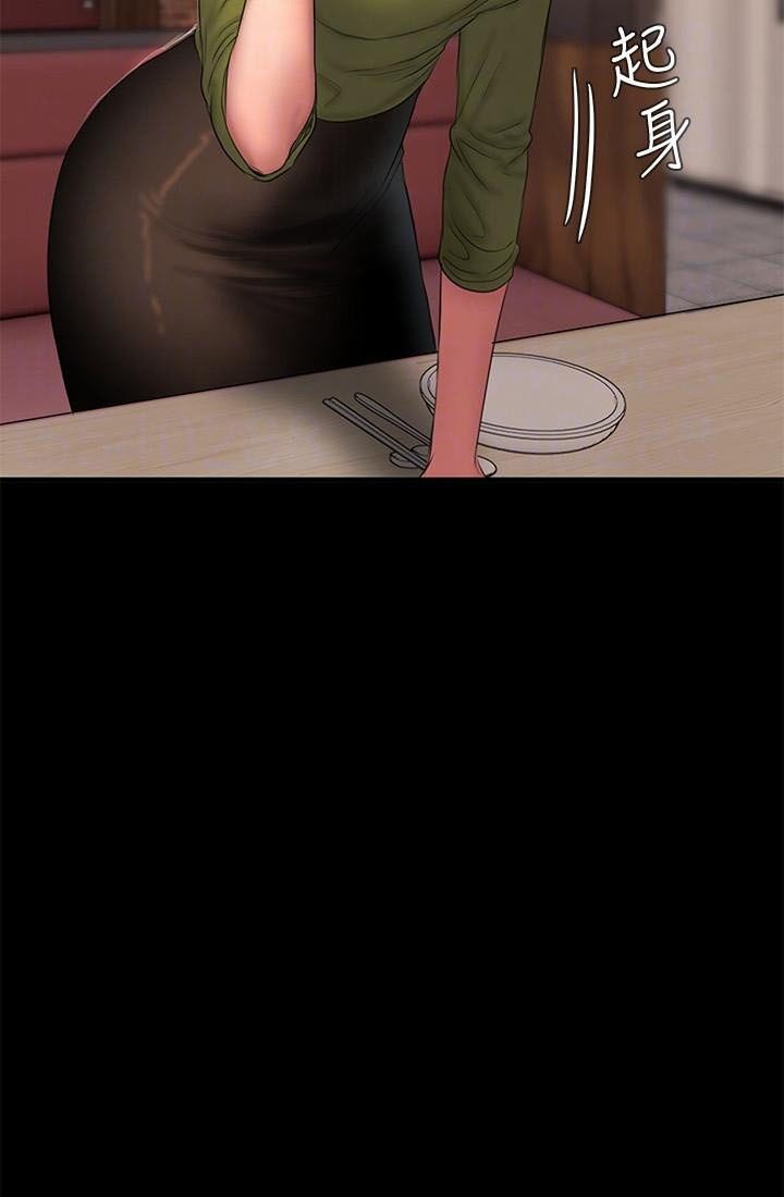 chạy trốn chapter 37 55