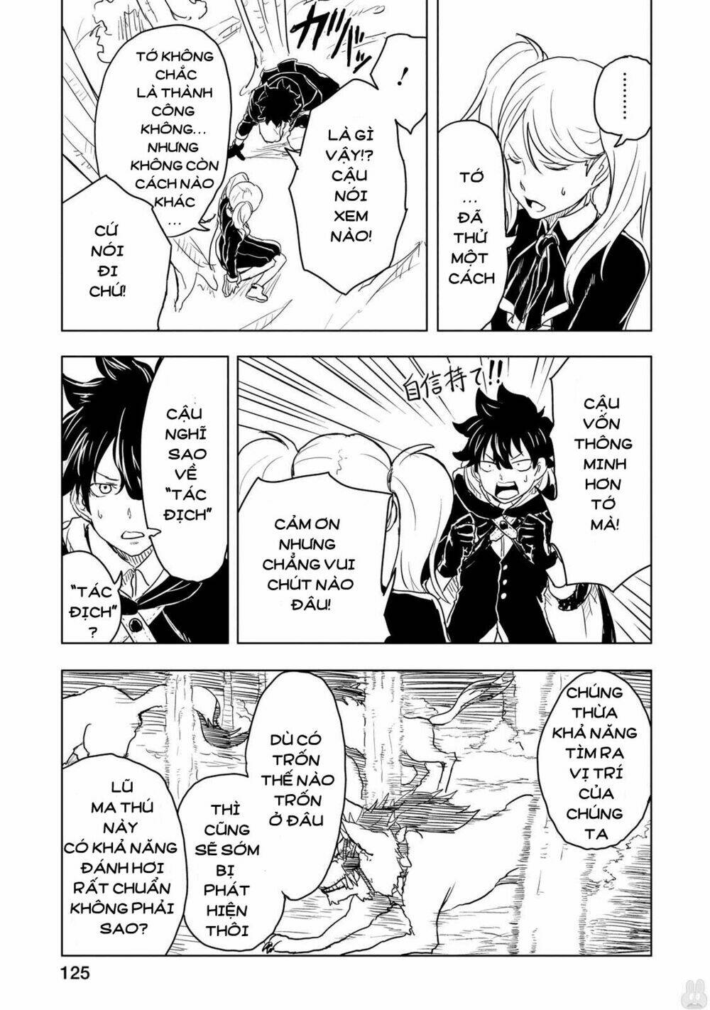 kokuei no junk chapter 3 20