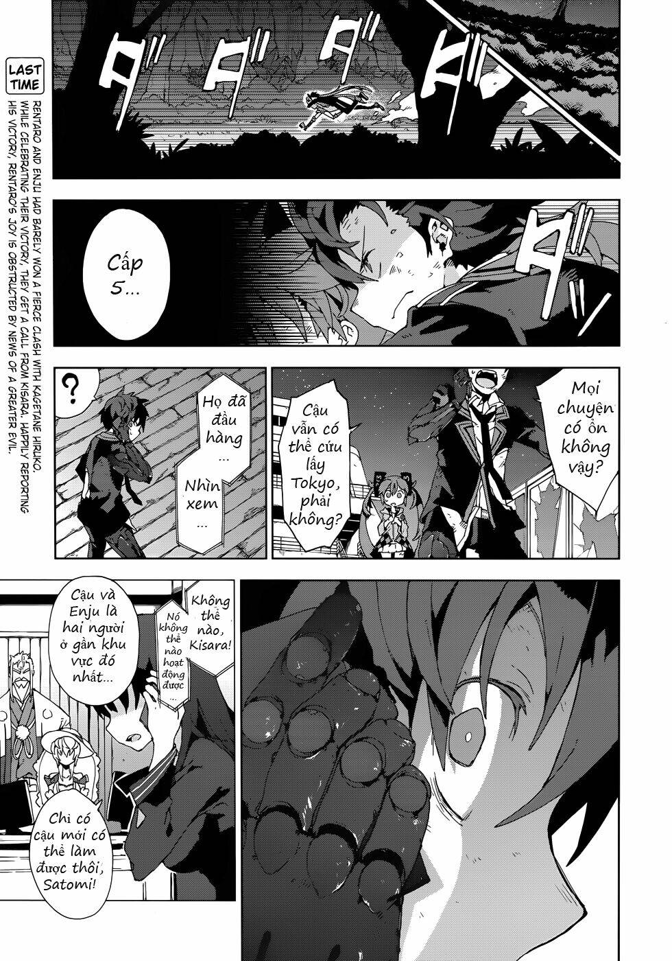 black bullet chapter 18 4