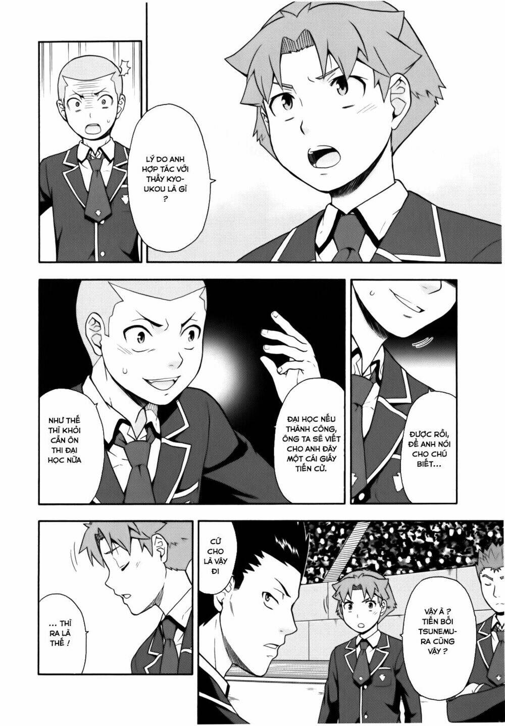 baka to test to shoukanjuu chapter 20 7