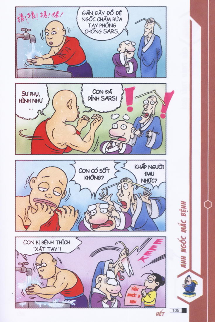 Ô Long Viện chapter 3.3 24