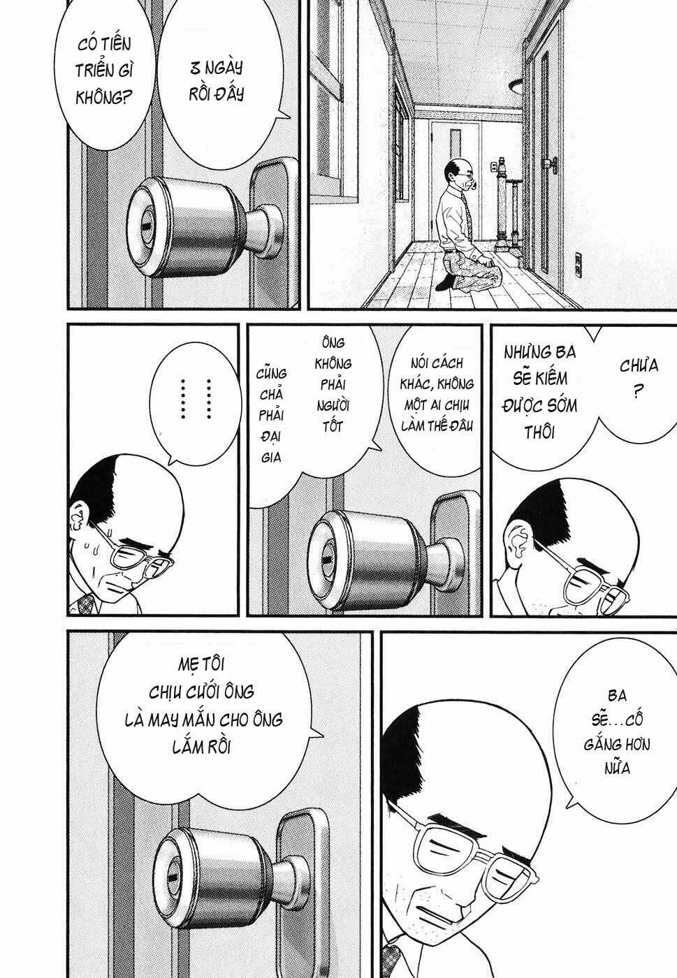 me-teru no kimochi chapter 1 21