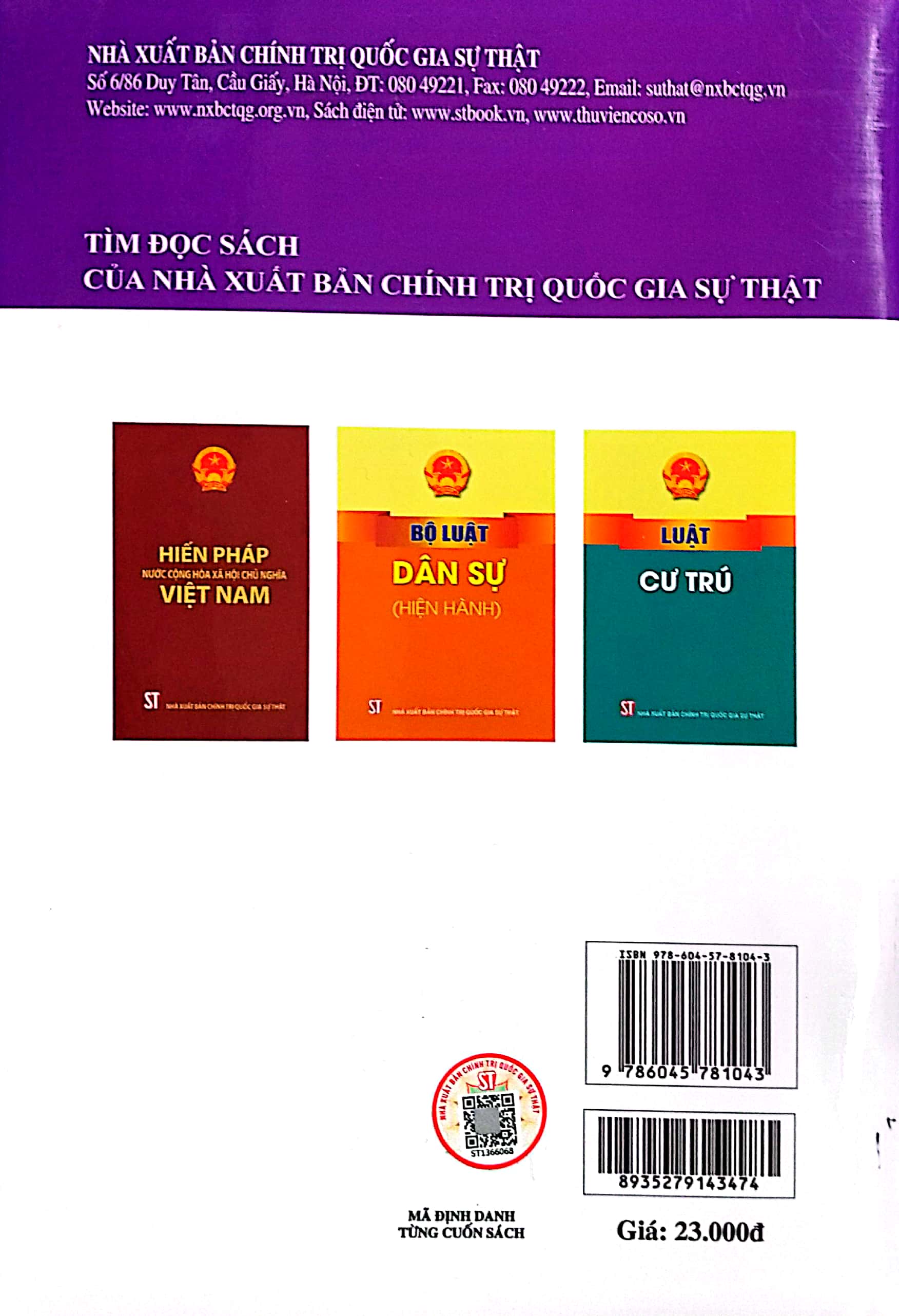 Luật Quốc tịch Việt Nam (Hiện hành) (Sửa đổi, bổ sung năm 2014)