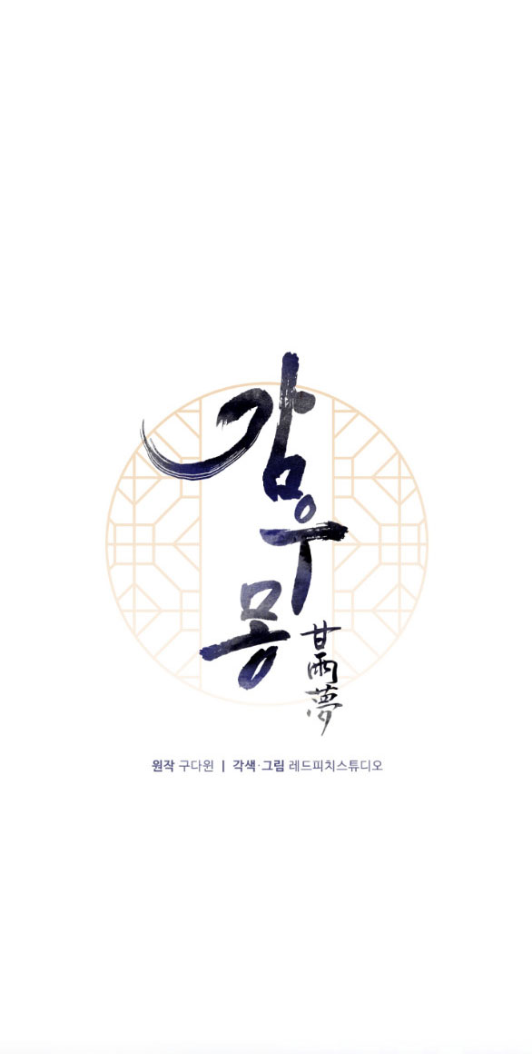 [18+] mơ về một cơn mưa phùn chapter 13.1 18