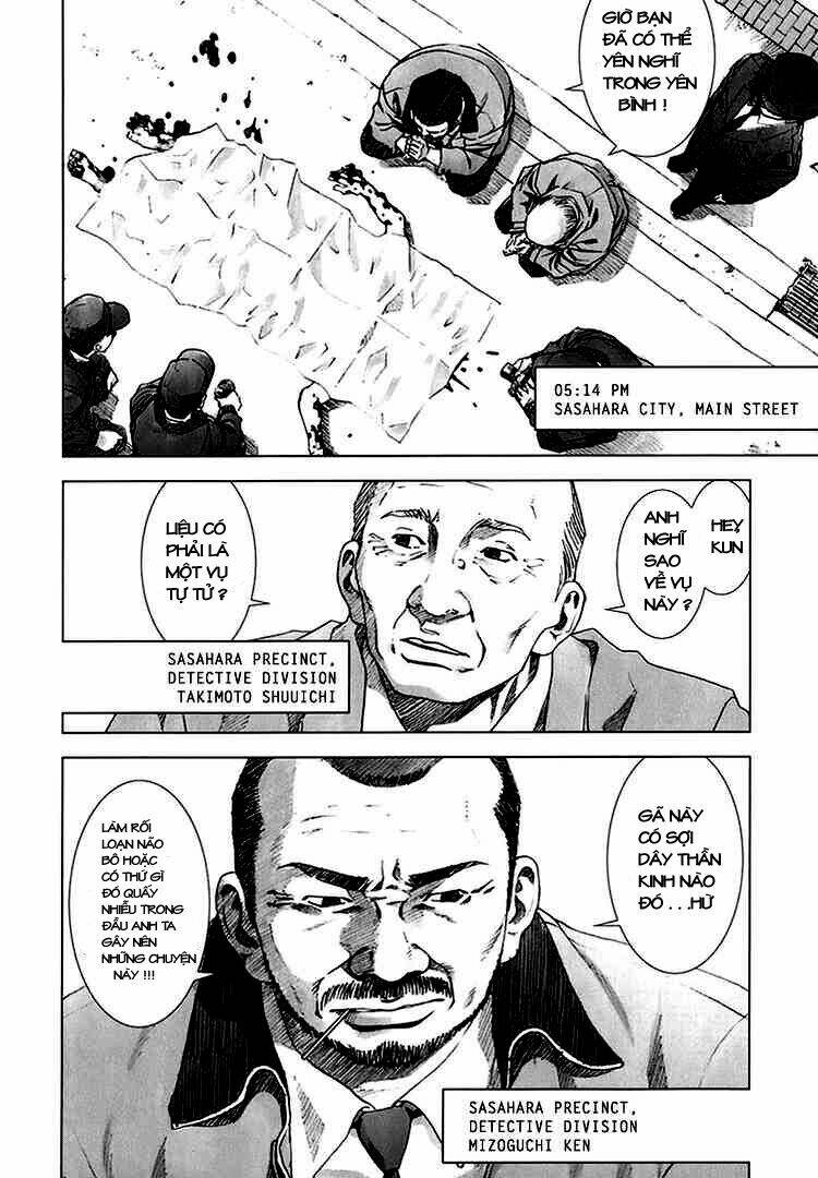 manhole chapter 1 13