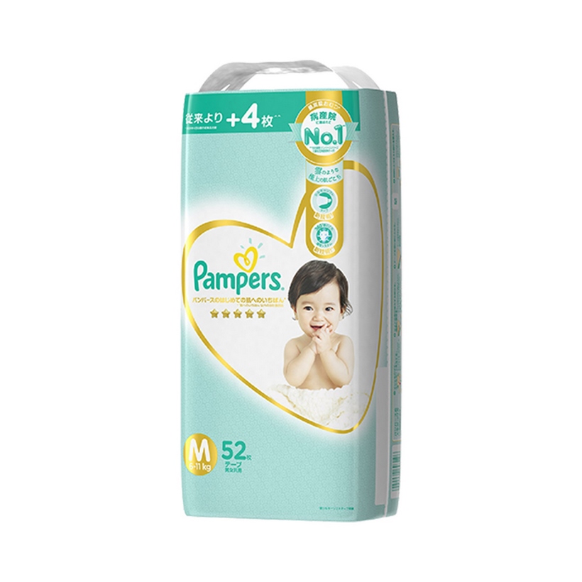 Combo 2 Tã Dán Pampers Nội Địa Nhật Bản Phiên Bản 2020 NB66+4/ Size S60+4/ Size M48+4 [Mẫu mới tặng miếng