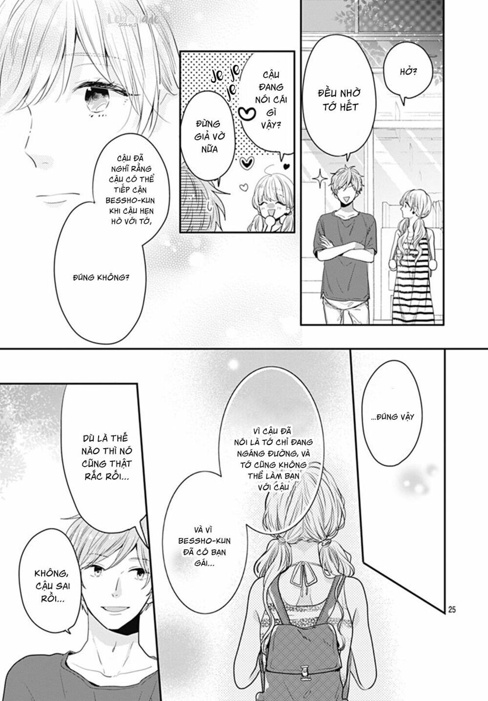 koi wo shiranai bokutachi wa chapter 7 25
