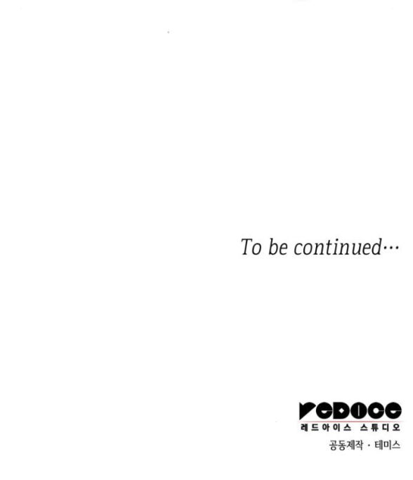 chị yêu, kiếp này em sẽ là hoàng hậu chapter 11.2 48