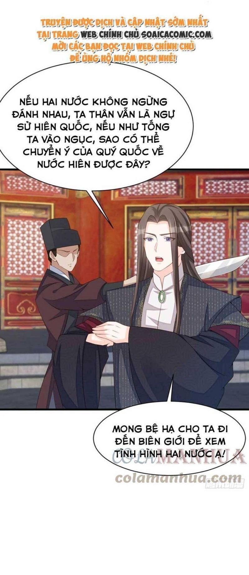 thuần hóa ba ba bạo quân chapter 85 26