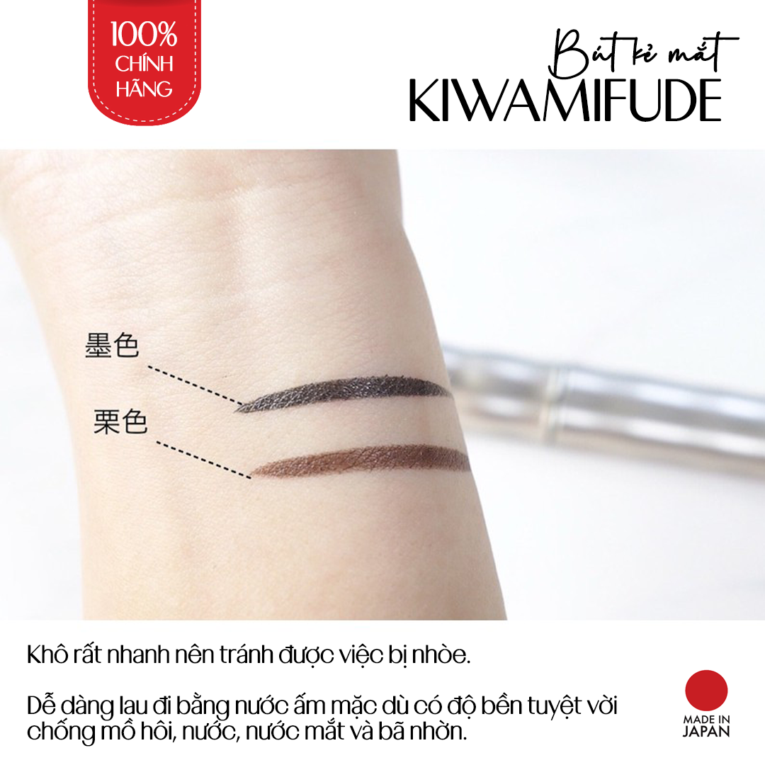 Bút Kẻ Viền Mắt Chống Nước Nhật Bản Koji Kiwamifude Liquid Eyeliner Maroon Brown, Màu Nâu Hạt Dẻ, Bền Màu, Lâu Trôi