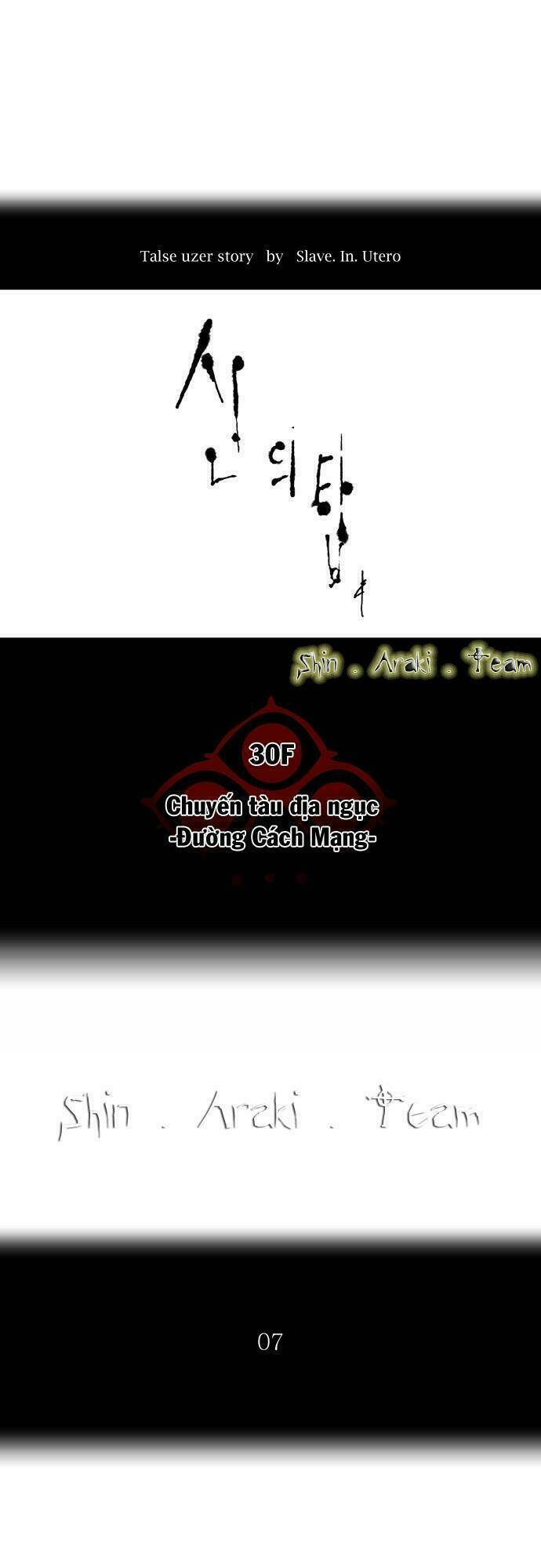 cuộc chiến trong tòa tháp chapter 199 6