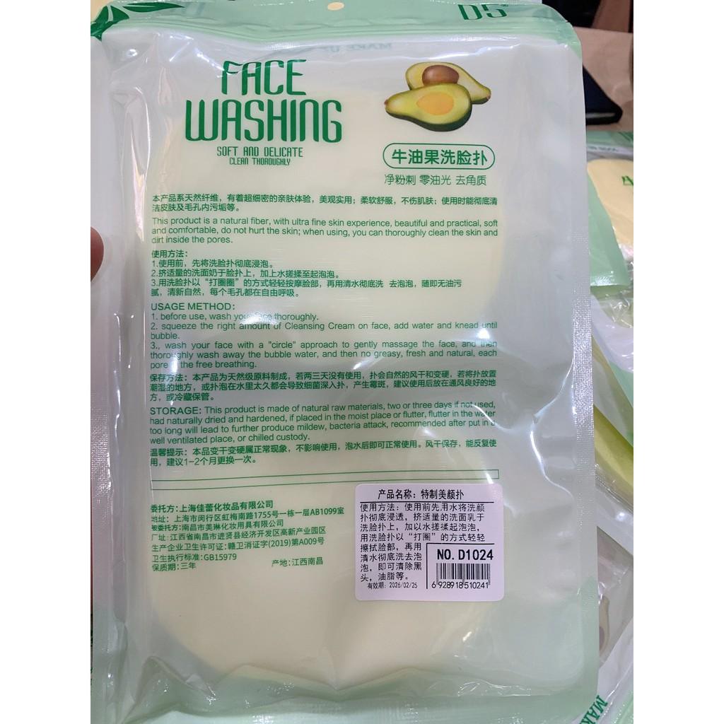 BÔNG RỬA MẶT BỘT BIỂN FACE WASHING