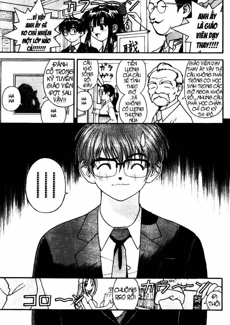 gakuen heaven chapter 3 14