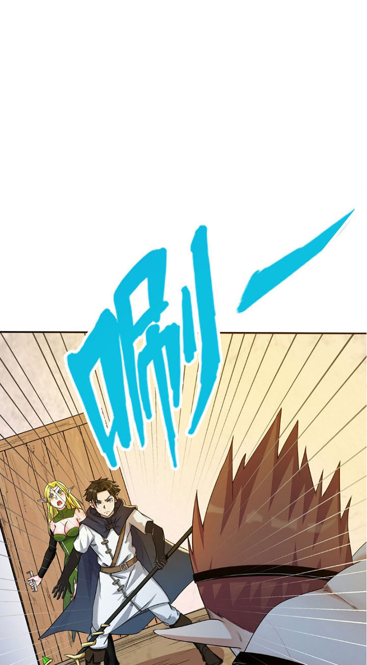 đại ma pháp sư dựa vào muội tử trừ ma chapter 2 33