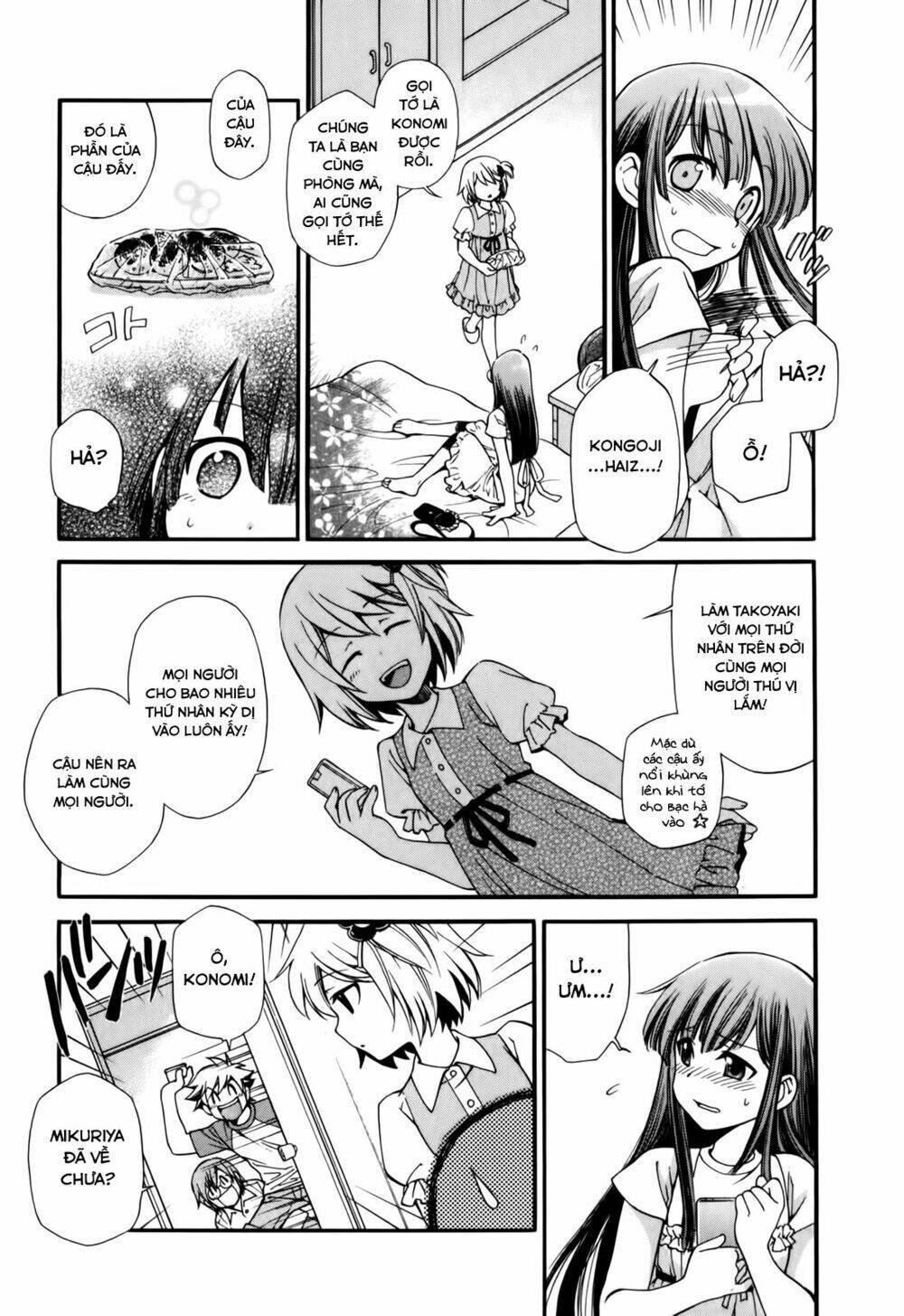 gohan shiyo! chapter 1 14