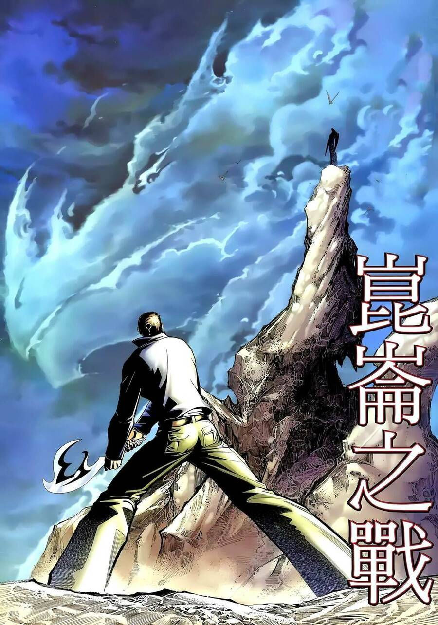 cuồng đao 04 chapter 36 2