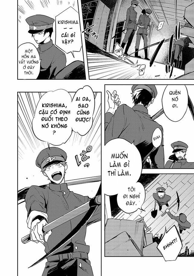 gokuto jihen chapter 2 10