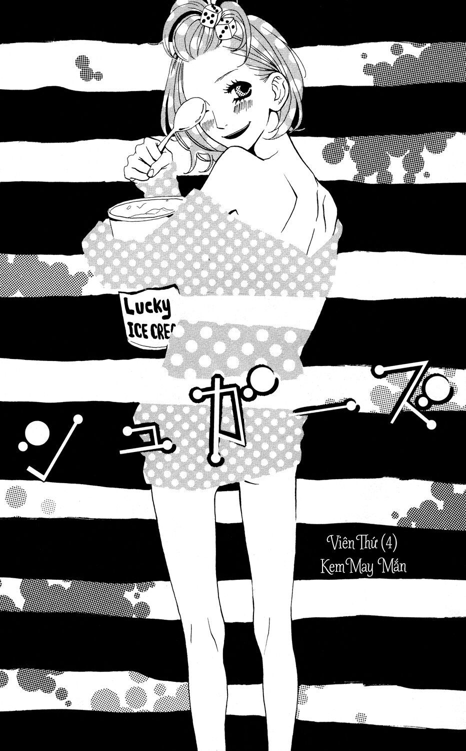 sugars (yamamori mika) chapter 4 3