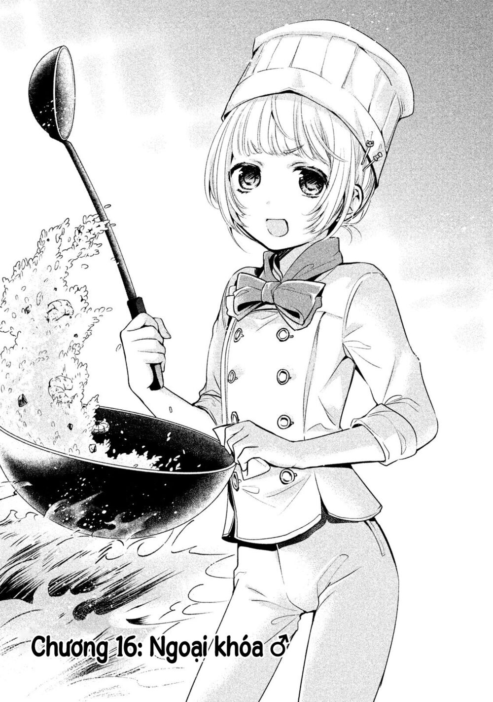 amachin wa jishou chapter 16 1