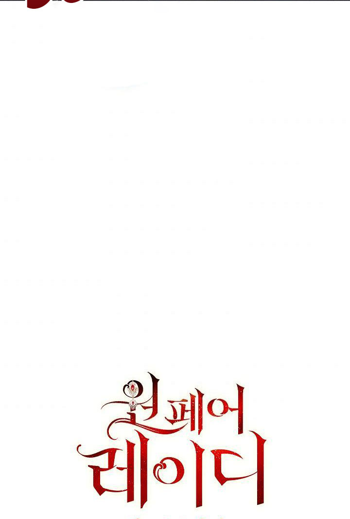 tiểu thư của những lá bài chapter 8 89