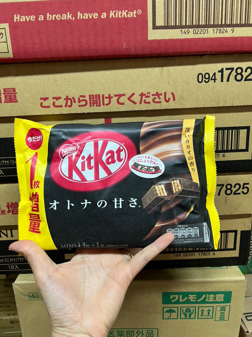Combo 2 gói kẹo KitKat vị Chocalate mini Nội địa Nhật Bản