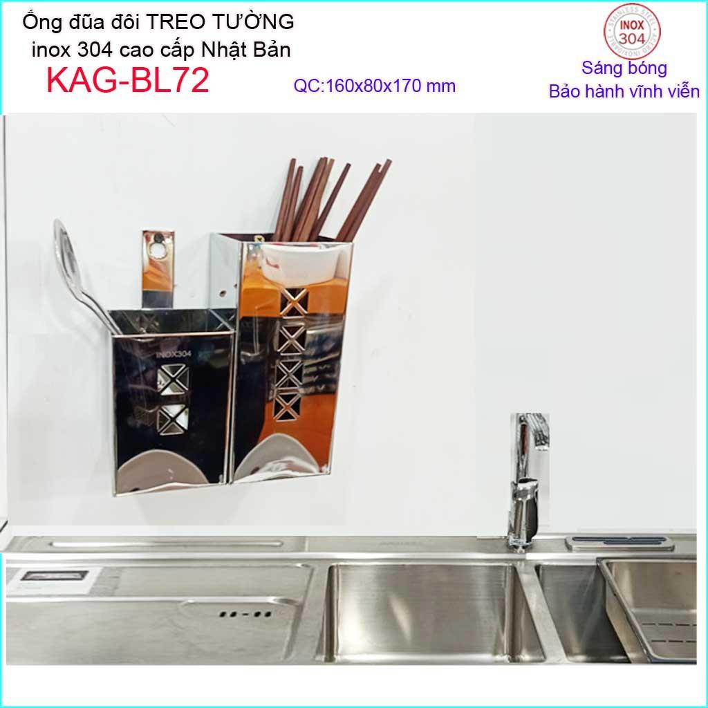 Ống đũa Inox SUS304 Nhật KAG-BL73, Ống đũa đôi vuông móc treo cao cấp inox dập khuôn cao cấp tinh tế từng chi tiết