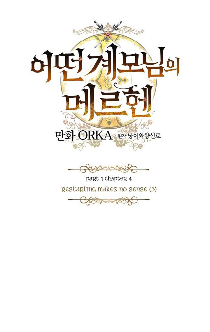 cổ tích về người mẹ kế chapter 4 9