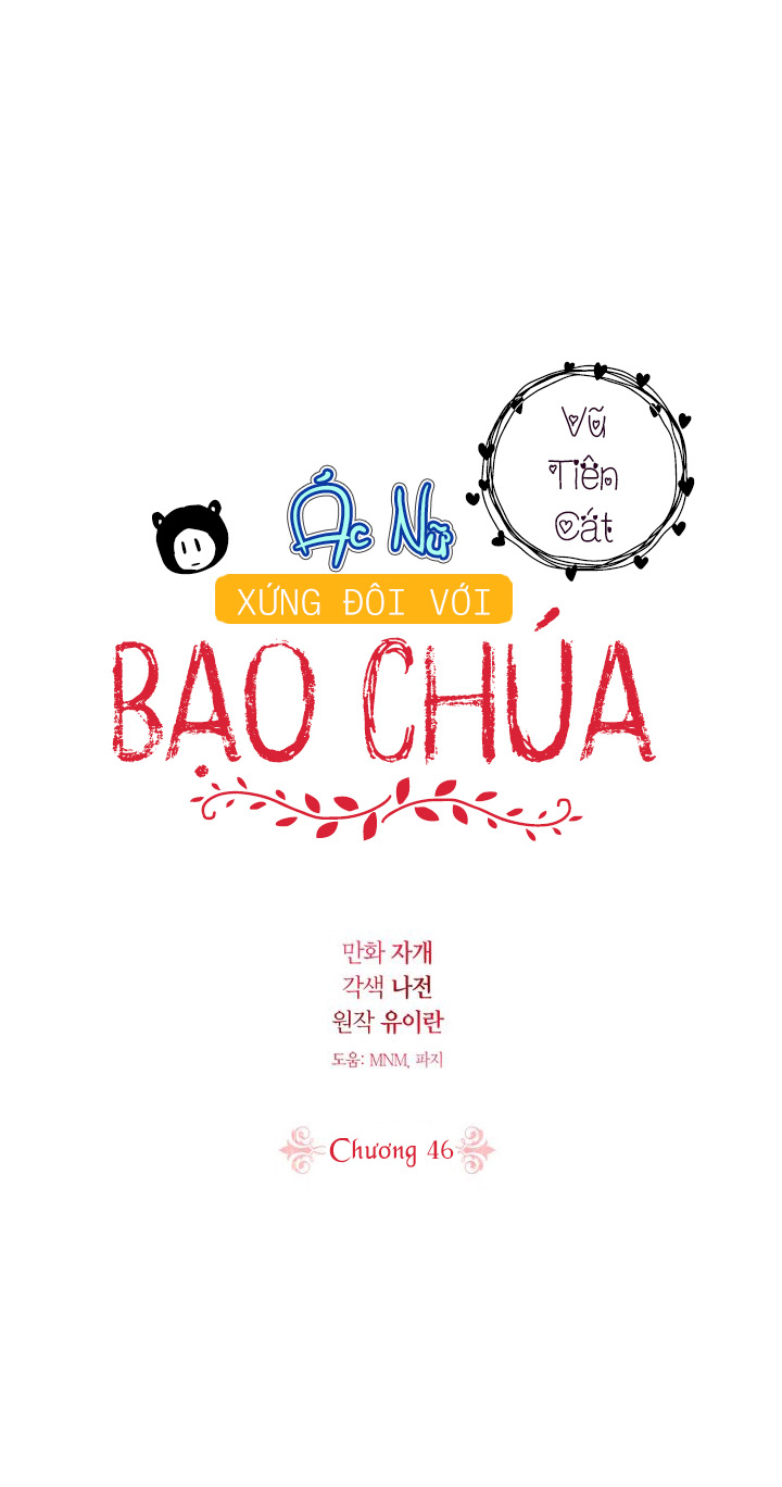 ác nữ xứng đôi với bạo chúa chapter 46 3
