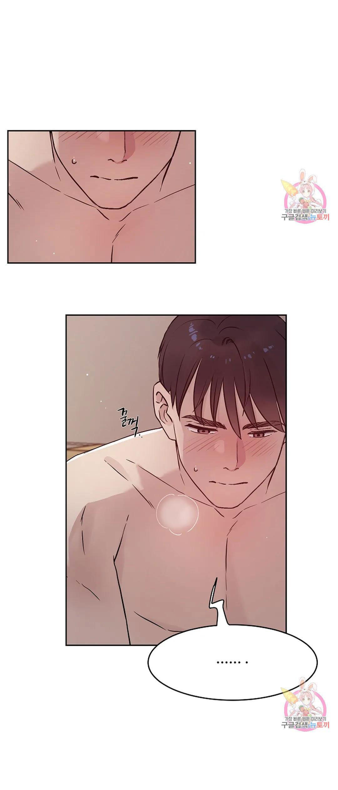 [18+] công tư phân minh chapter 71 23