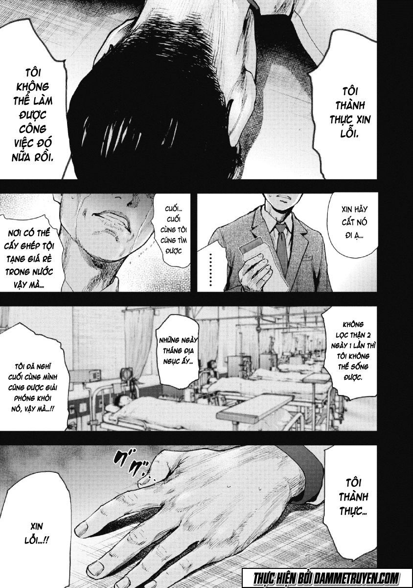 Gift ± chapter 68 3