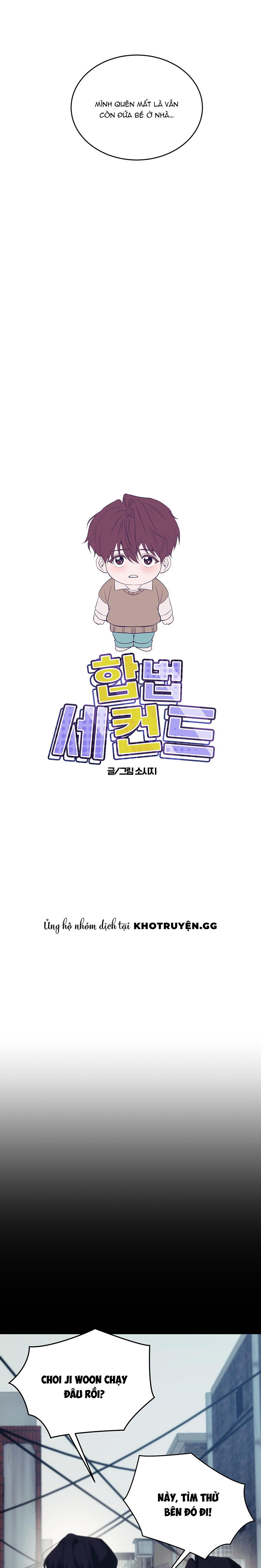 người yêu hợp pháp thứ hai chapter 6 1