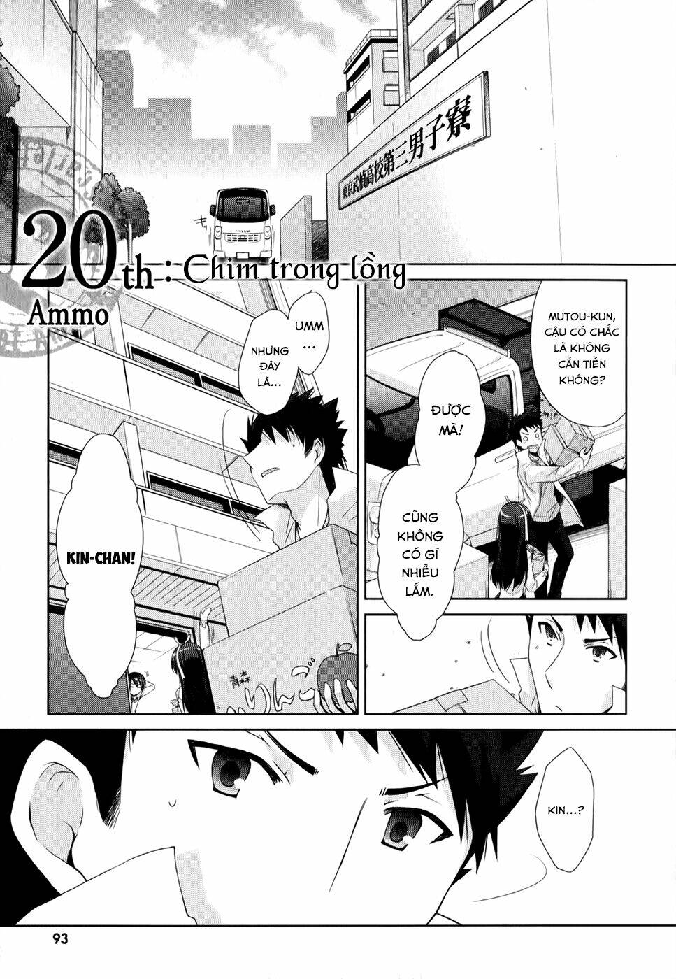 hidan no aria chapter 20 4